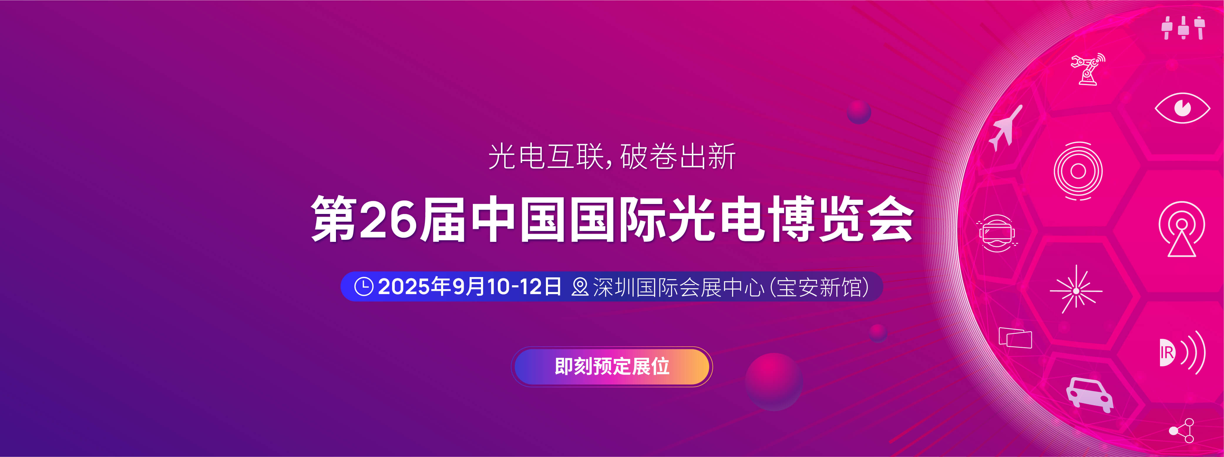 展会-2.jpg