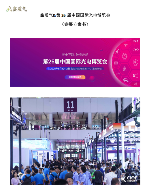 筹备与策划书.png