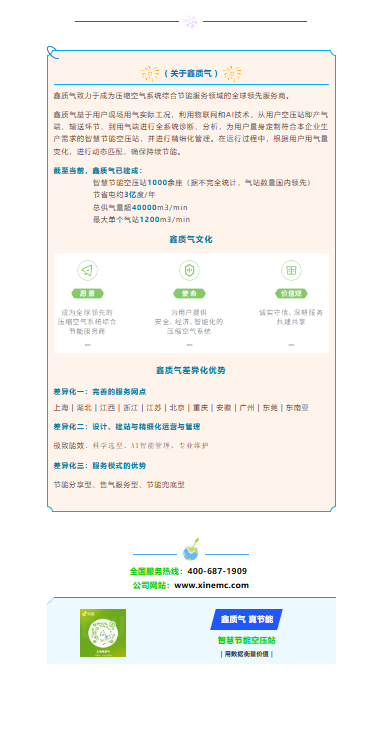ScreenShot_2025-12-31_184801_355.png